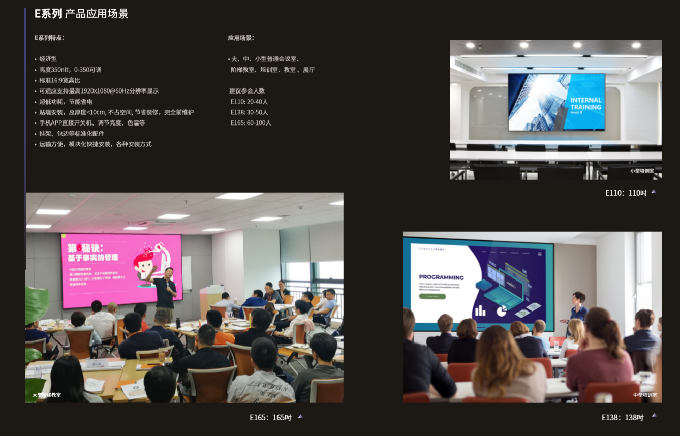 icon E.png icon E.png