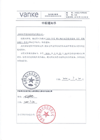 佛山雙語(yǔ)學(xué)校.jpg 佛山雙語(yǔ)學(xué)校.jpg