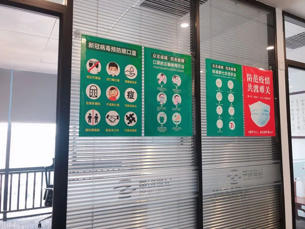 疫情口罩佩戴宣傳海報(bào)