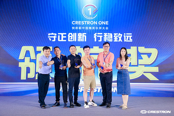 快思聰2021領(lǐng)航獎(jiǎng)?lì)C獎(jiǎng)