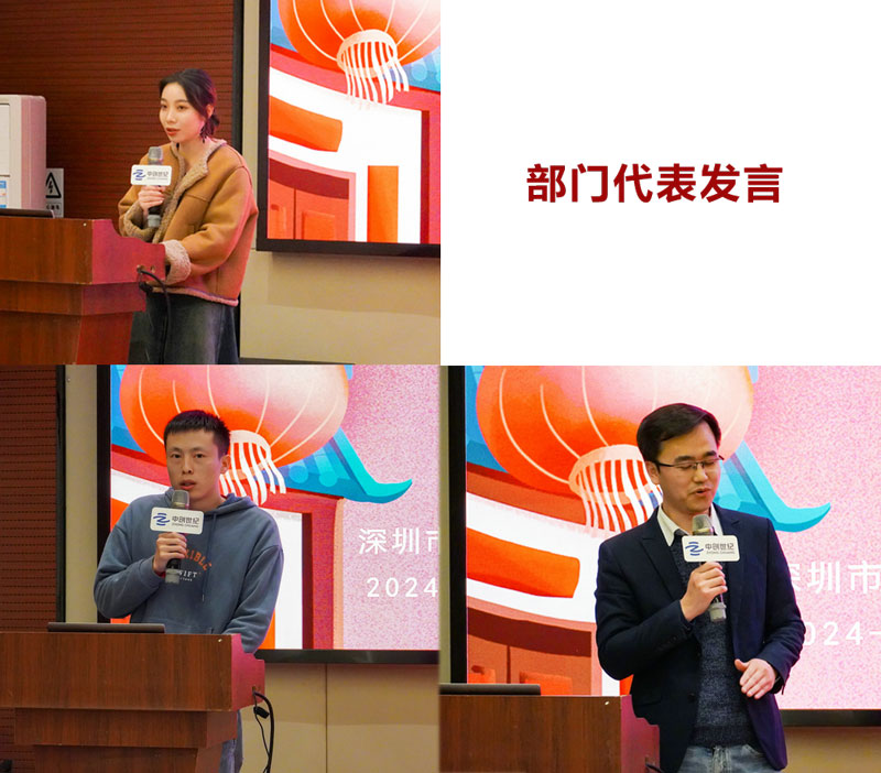 部門代表發言.jpg 部門代表發言.jpg