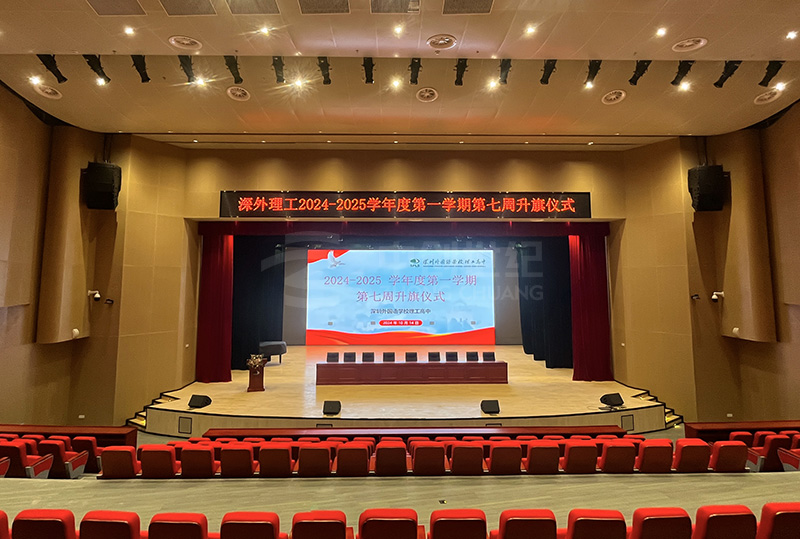 光明高中園綜合高中-多功能廳.jpg 光明高中園綜合高中-多功能廳.jpg